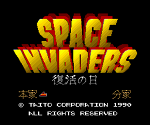 Space Invaders - Fukkatsu no Hi (Japan) Screenshot